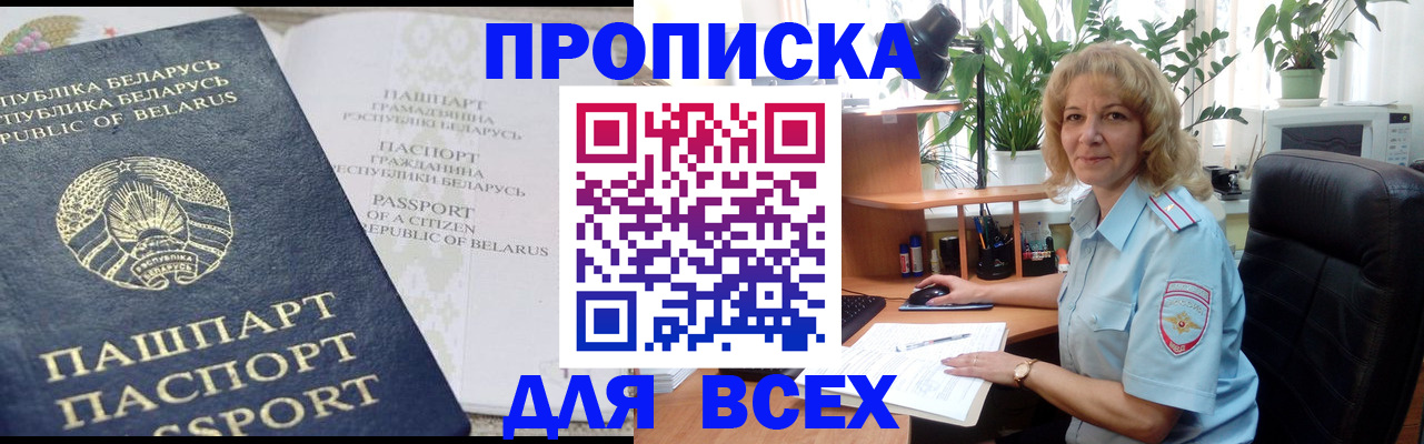 форма 3 в Бологом